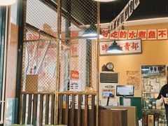 -蜀川川破店·江湖菜·烧烤(北京首店)