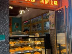 -柠檬树茶餐厅(海雅缤纷城店)