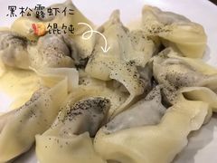 -王興記(中山路店)