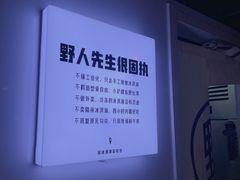 -野人牧坊Gelato(天津南开大悦城店)