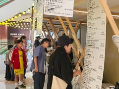 -成都银泰中心in99