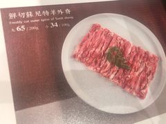 -大舜国风· 和牛火锅(绮霞街店)