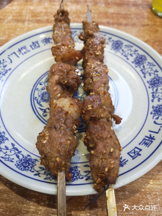 门框胡同百年卤煮(新街口店)老北京羊肉串图片