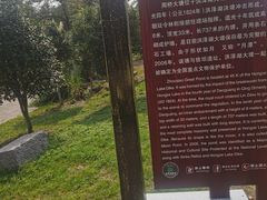 -洪泽湖古堰景区