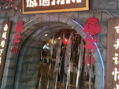 -城墙拐拐火锅(三峡广场黑金冠店)