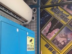 -移动谜城·大笨象密室逃脱(五棵松店)