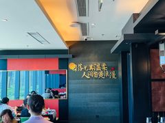 -馋遇江南·精致湖景雅宴(东方之门店)