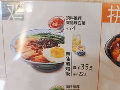 -吉野家 (新街口外大街店)