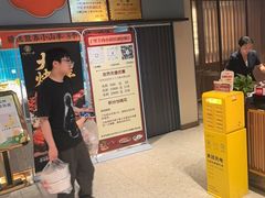 -丁里羊肉小镇(滨湖旗舰店)