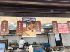 -赵天禄(葑门横街店)