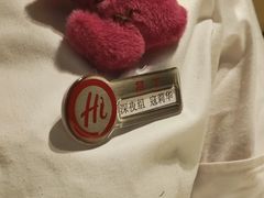 -海底捞火锅(珠影星光城夜宵主题店)
