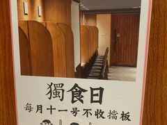 -独食火锅·半米屋台(直营总店)