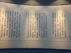 -巴音郭楞蒙古自治州博物馆