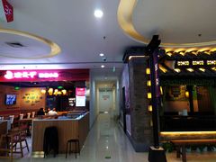 -首开福茂购物中心(宋家庄店)