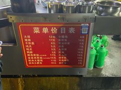 -无名氏宵夜小摊(祝家三姐妹馄饨店)