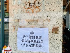 -丁香西饼屋(桂林路店)