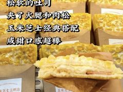 -好利来(上海长宁龙之梦店)