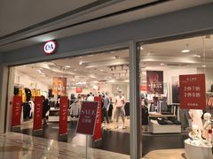 -C&A(茂业天地店)