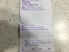 -利群超市(城中城购物广场店)