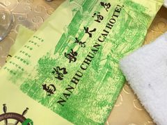 -南湖船菜大酒店