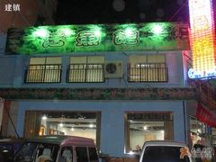 -活鱼馆(宜兴埠店)