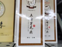 -麦德龙(郑东店)