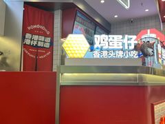 -芳叔(东方宝泰店)