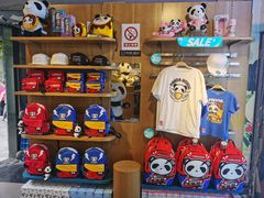 -熊猫屋(宽窄巷子景区店)