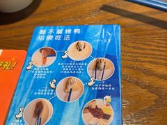 -小大董·烤鸭(王府井apm店)