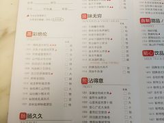 菜单-陶陶居酒家(第十甫路总店)