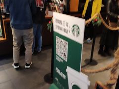 等位区-星巴克(成都锦里店)