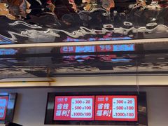 -四道菜·福建菜馆(莆田万达店)