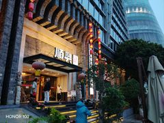 -顺兴老茶馆·精品川菜(世纪城店)