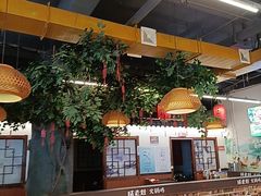 -成老灶火锅鸡(平山店)