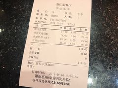 干炒河粉-嘉旺港式茶餐厅(延长中路店)