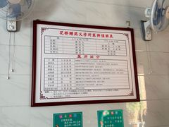 -泉州古城中山街-花桥慈济宫