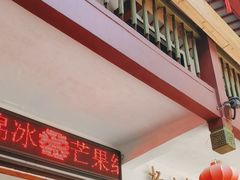 -杨小贤(武夷宫路店)