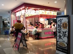 -皇庭广场(福华三路店)