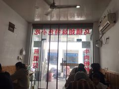 -乌镇姐妹特色小吃(银杏公寓店)
