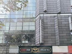 -多克多蒸气茶DOKDO(鼓楼绿地店)