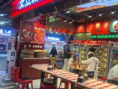 -文立新麻辣烫(合生汇21街区店)
