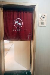 -JNK皮肤管理中心