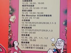 -梅龙镇广场
