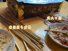 -晓靖轩烧烤(沙河风情店)