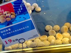 -五号法甜(二七万达店)