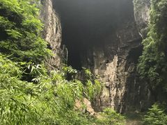 -武隆天坑地缝国家地质公园