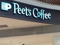 -Peet's Coffee皮爷咖啡(静安嘉里中心北区店)