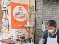 -正宗杂粮煎饼香软鸡蛋饼