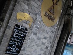 -Marina厨房·ALA精酿(月湖盛园店)