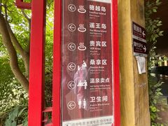 -龙门水都景区
